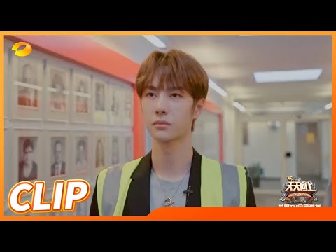 王一博看到乐高脱缰了！像极了女生买口红根本停不下来！ 《天天向上》Day Day Up丨MangoTV