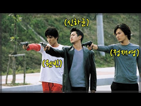 킬러 같지 않은 킬러들의 골때리는 영화ㅋㅋ [영화리뷰/결말포함]