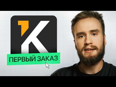 Ты никогда не возьмёшь заказ на фрилансе, пока делаешь ЭТО…