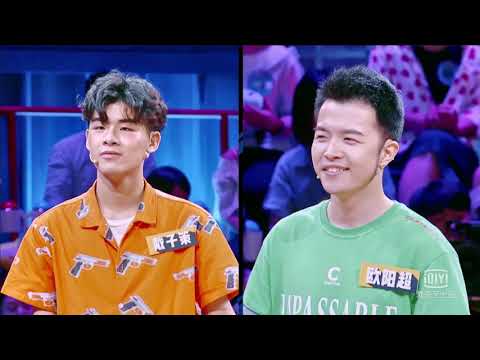 他不是咆哮,是语言可以实现的荒诞 | 欧阳超奇葩说奇葩大会