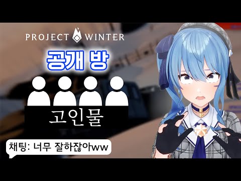 공방은 지옥이다 [호시마치 스이세이 / 2019-10-1]