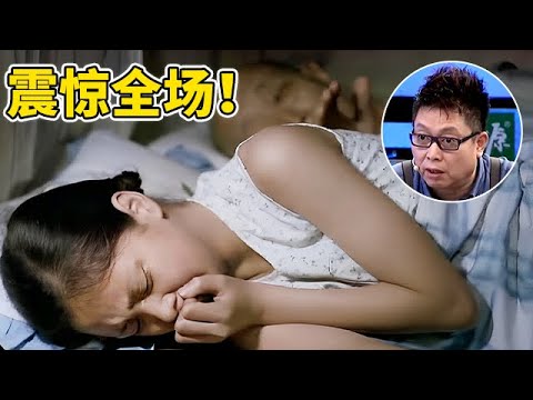 女儿放弃千万遗产,竟和父亲同住一床,眼前一幕震惊全场【王芳王为念访谈】