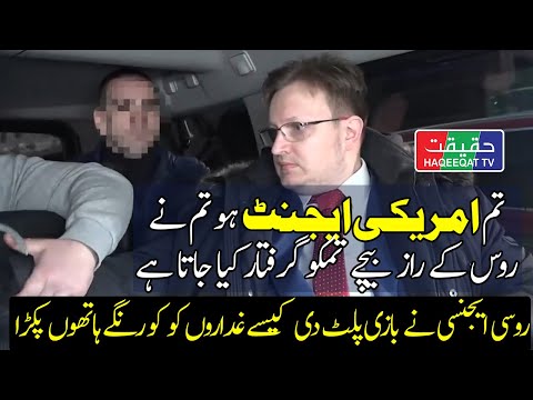 U.S. Assets in Moscow Face Strong Action as Evidence Is Presented