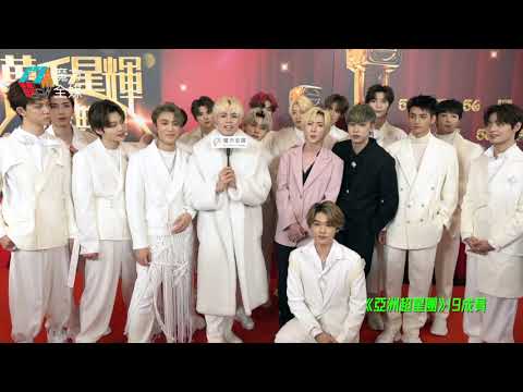 【魔方哥哥成就解鎖】19成員再跳《閃耀/Shining》《亞洲超星團》現身《萬千星輝頒獎典禮2023》紅地氈