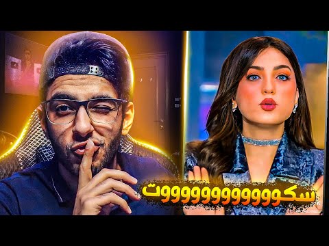 ياسمين عز بتحب كل الرجاله اكتر ما بتحب نفسها !!