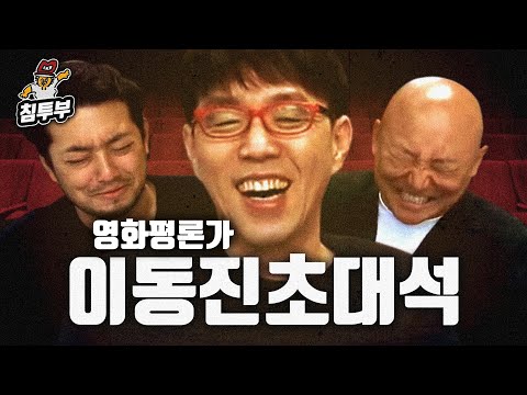인터뷰를 통한 공업적 최루법