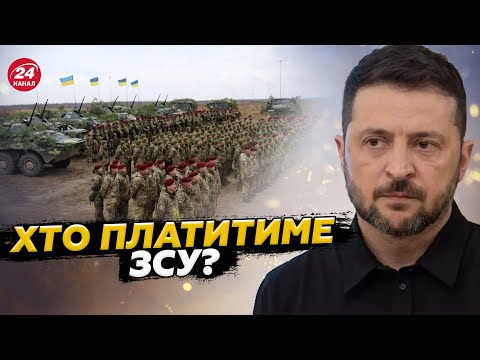 Зеленський шукає ГРОШІ ДЛЯ ЗСУ.Буданов попередив про НОВУ ВІЙНУ. Експерт пояснив, до чого готуватися