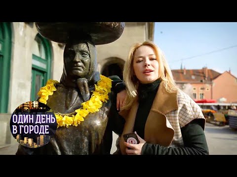 Загреб, Хорватия. Один день в городе @moyaplaneta