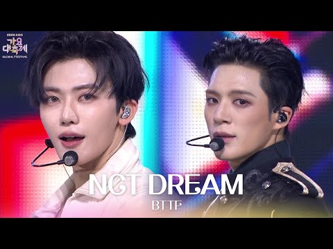 BTTF - NCT DREAM [2025 가요대축제 글로벌 페스티벌] | KBS 251219 방송