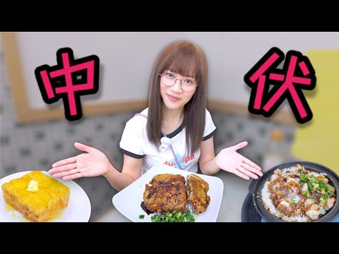 《自費試食》「堂食」食到「隔夜餸」嘅質感 其實溫度呢個要求係咪好過份？Ep409