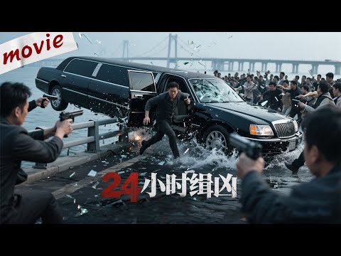 💰Rich Man Murdered at Midnight—Police Catch Killer in 24 Hours!