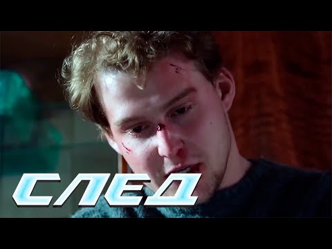 СЛЕД НОВЫЕ СЕРИИ 2024: Мама, я в телевизоре!