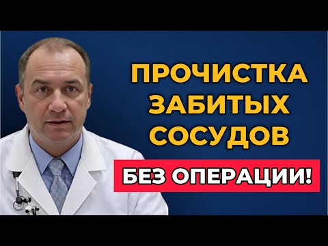 Сосуды забиваются не от еды: 5 привычек, которые реально продлевают ясную жизнь после 50
