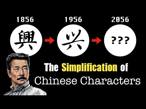 When They Nearly KILLED Chinese