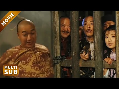 富商故意打砸搶掠，狗官還不敢惹，哪裡知道他是和珅，這下都完了！#鐵齒銅牙紀曉嵐