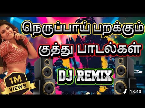 🎶💖🥰மரணமான மறக்க முடியாத குத்து பாடல்கள்😉💢 Bus simulator game 🪄😍❤️