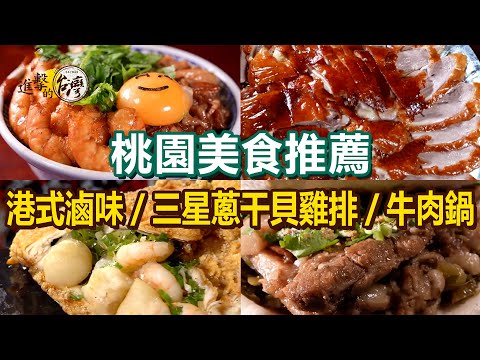 Roast duck/Scallop chicken/Beef hot pot/Shrimp and braised pork rice