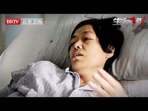 2025最新|8年进行13次手术，肿瘤像果冻长到体外，医生打开腹腔那刻才知道问题有多严重，首次记录艾滋病患者手术全过程【生命缘第15季】