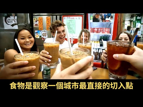 TVB 星期日檔案 食物是觀察一個城市最直接的切入點 香港地道美食無處不在 食物背後蘊藏香港故事-TVB News -香港新聞