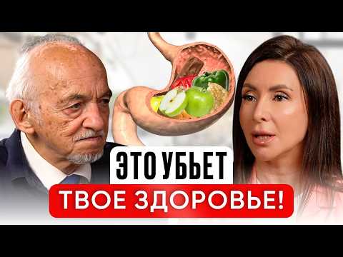 Это есть нельзя! Как вернуть энергию и продлить молодость – секреты профессора Владимира Дадали