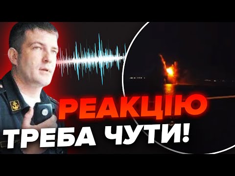 🔥Перехопили ІСТЕРИКУ РОСІЯН на кораблі КОТОВ! ПАЛУБУ аж трясло, КОМАНДИР в агонії