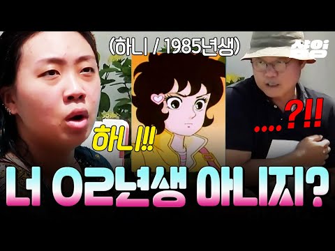 [#뿅뿅지구오락실] 이상하다 네가 알 리가 없는데,,,?🥵 틀리라고 낸 문제를 단숨에 맞혀버린 영지ㅋㅋ