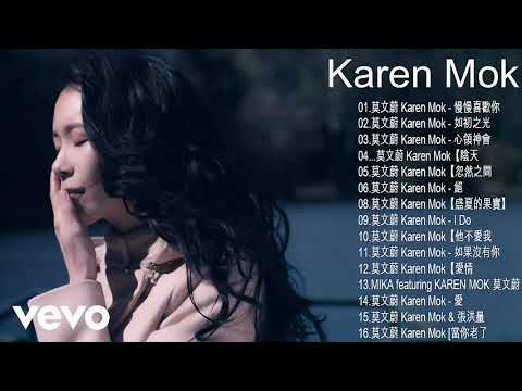 莫文蔚经典歌曲 #音乐分享 #莫文蔚的歌 #经典老歌 #热歌 #videotalkmusiccollection #kuchic_fashion #kuchic #finepetwear #盛夏的果实