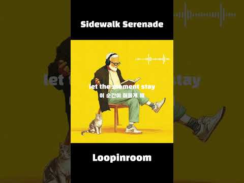 Sidewalk Serenade | Groove R&B Hiphop Mix