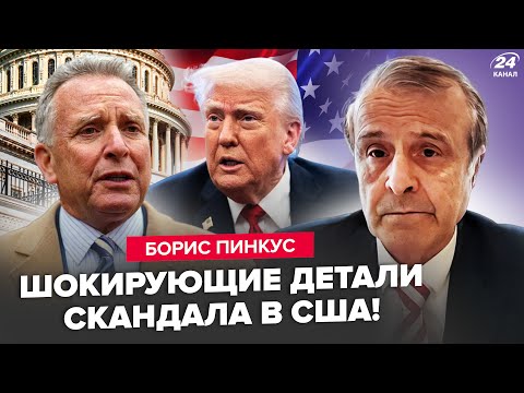 PINKUS: HERE'S WHO LEAKED the Witkoff-Ushakov tapes! Trump STUNNED Ukraine over the war. NO DEAL?