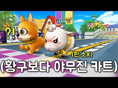 몸싸움 1대장 흰 소 나옴 ㅋㅋㅋㅋㅋㅋㅋㅋㅋㅋㅋㅋㅋㅋㅋㅋㅋㅋ