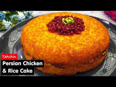 Tahchin Recipe: The Most POPULAR Iranian Rice Dish!