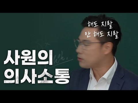 해도 ㅈㄹ 안 해도 ㅈㄹ