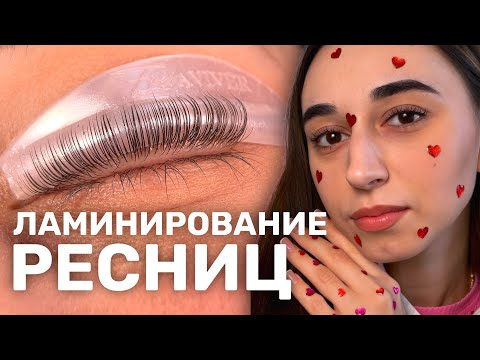 Как проверять РЕСНИЦЫ НА ГОТОВНОСТЬ при ламинировании | округлые валики freiaviver