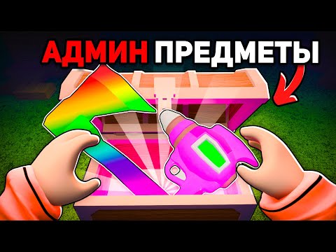 I Survived 99 Nights in the Forest on the ADMIN SERVER! 😱 99 Nights in the Forest in Roblox