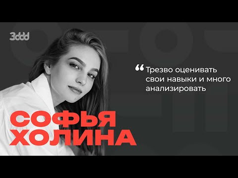 Развитие профиля на 3ddd в 2024 году #моделирование #3ddd #3dmax #design #3dtutorial