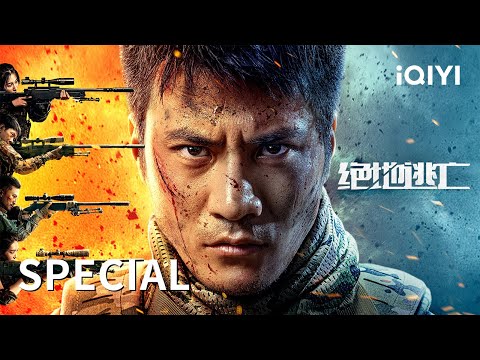 【SPECIAL】Elite Squad Wipes Out Terrorist Cell in Explosive Border | Skiptrace