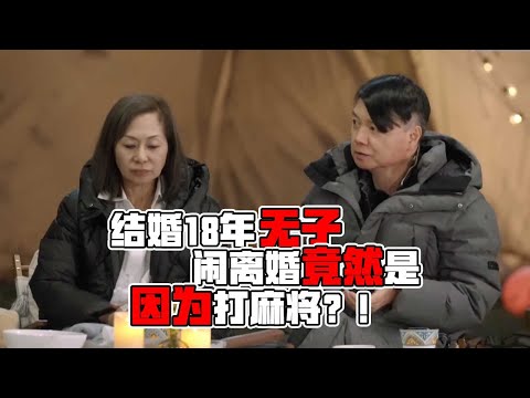 导致18年婚姻失败的原因竟然是因为打麻将？！60岁TVB黄金配角艾威隐情大揭秘！