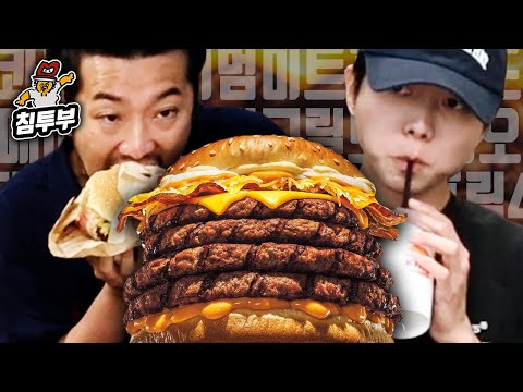 바닥상태의 햄버거와 일본 여행 후기