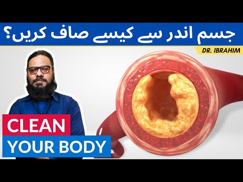 Detox Your Body With EASY Tips | Best Remedies For Unclogging Arteries [Urdu/Hindi] Dr. Ibrahim