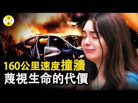 案件：這個故事因為判決而一夜成名 一念之差作女同時毀掉三個家庭最終換來牢獄之災#五月說案#案件解说 #故事傳說 #奇聞 #2023最新