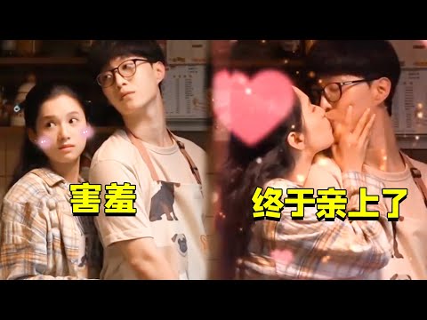 范丞丞张婧仪互动也太甜了，开机第一场戏就拍吻戏，网友：真好嗑（范丞丞）（张婧仪）【娱乐独角秀】