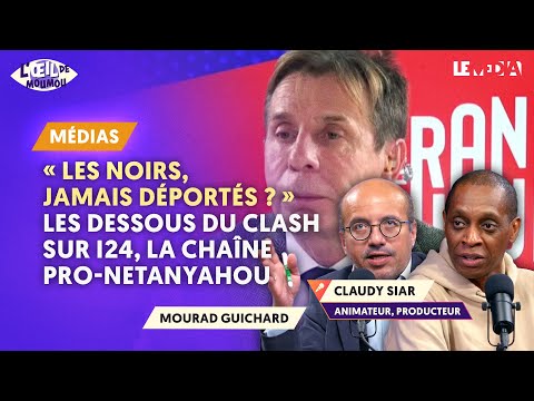 "LES NOIRS, JAMAIS DÉPORTÉS ?" LES DESSOUS DU CLASH SUR I24, LA CHAÎNE PRO-NETANYAHOU (CLAUDY SIAR)