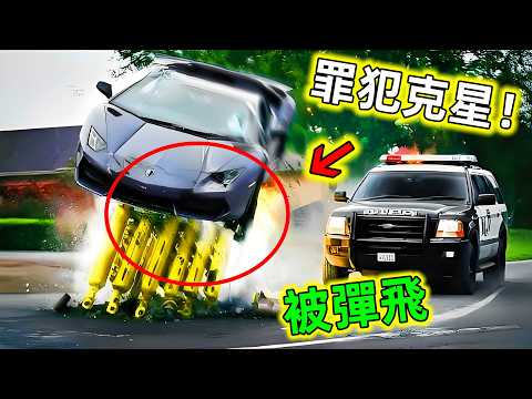 世界最強汽車攔截｜坦克遇到都原地報廢，簡直就是公路罪犯終結者#最強汽車攔截 #公路路障 #攔車路障 #汽車攔截 #世界之最 #老王看世界 #路障