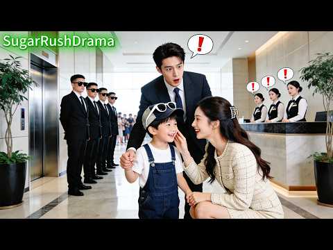 Boy stop her stay with jerk, lead CEO daddy to find her, CEO take kid and her home,spoils rotten.