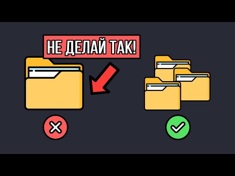 Stop Writing Code in ONE Python File | TOP 5 Mistakes and Creating the Right Architecture