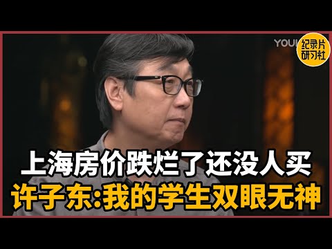 Why don’t young people buy houses when Shanghai housing prices have plummeted?