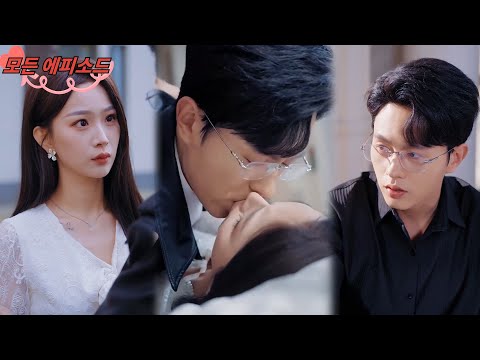 파혼 전문가로 고용됐는데…편집증 CEO에게 반해버렸다?! 감금, 학대, 가족 상실 끝에 당당한 탈출기??!! #minidrama