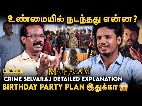 Mathagam-ல காட்டுறது எல்லாமே., - Crime Selvaraj Detailed Explanation | Manikandan | Atharvaa