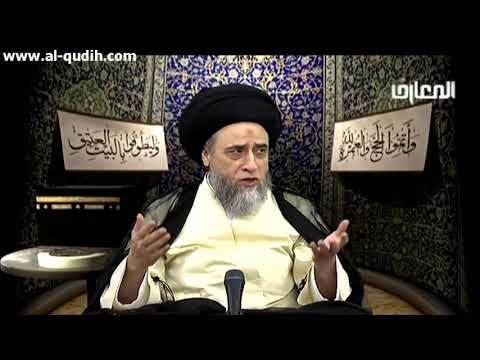 تطهير الملابس و الفُرْش أمر سهل جداً - السيد صباح شبر