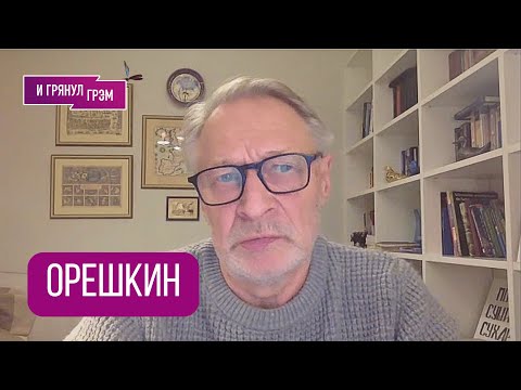 ORESHKIN: "We'll have to tell it like it is." What Zaluzhny discovered, what are the Kremlin, Luk...